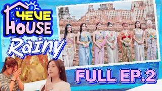 4EVE HOUSE : RAINY🌧️ EP.2 : A Thousand Things in One Day... Ayutthaya, Let's Keep Going screenshot 5