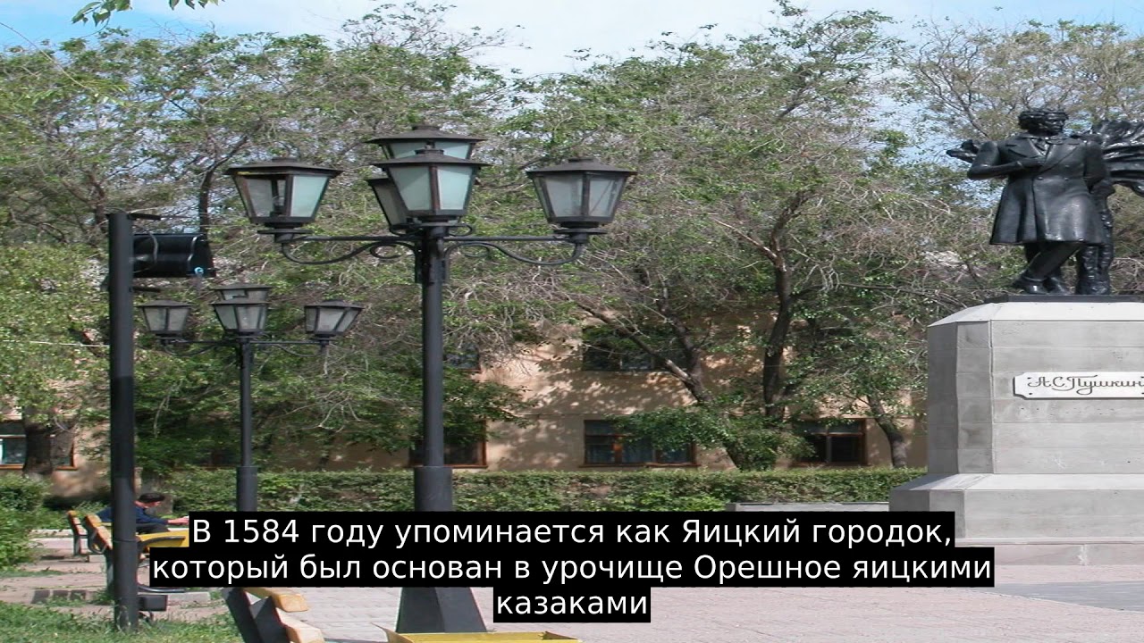 Нива бу уральск