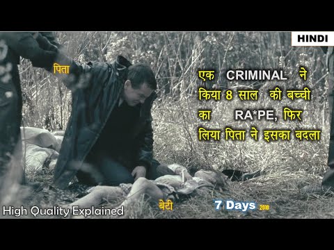 7 Days 2010 Movie Explained in Hindi | Horror Movie | Thriller Movie Explain