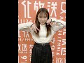 250219 98回 part3 矢吹奈子のレコメン 야부키 나코 Yabuki Nako IZ*ONE 아이즈원 アイズワン