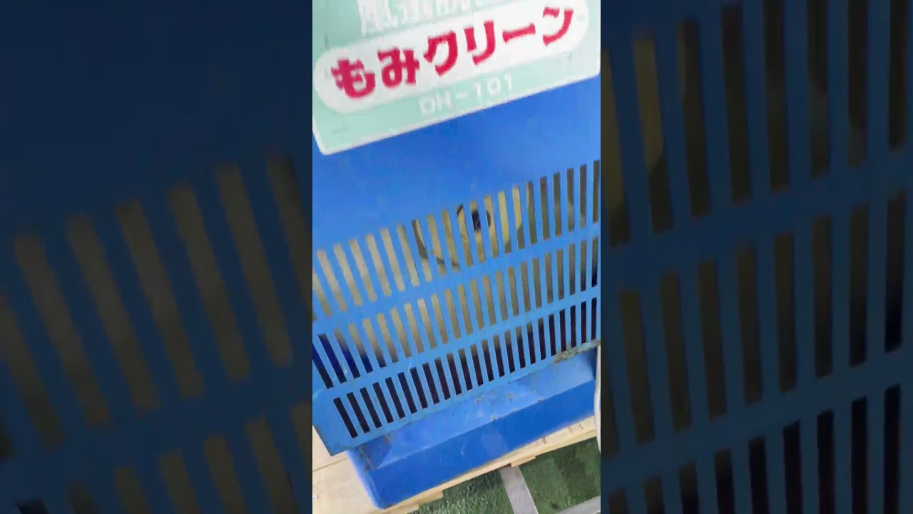 ☆商品紹介☆［s241622］みのる産業 DH-101 もみクリーン 風選脱芒機