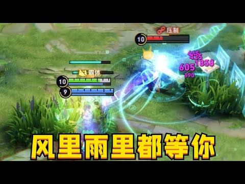 安琪拉（张良）：风里雨里，我们等你！