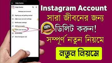 kivabe instagram account delete korbo permanently | how to delete instagram account permanently