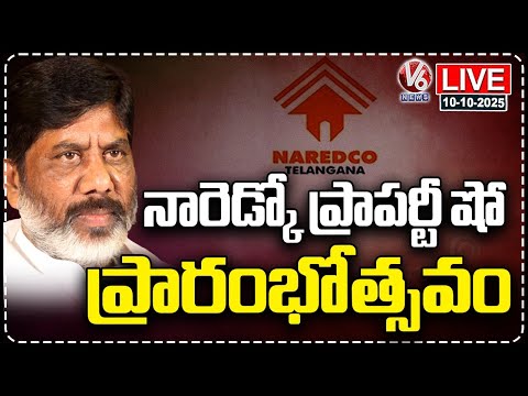 LIVE: Dy CM Bhatti Vikramarka Attends NAREDCO Telangana Property Show Inauguration Event | V6 News - V6NEWSTELUGU