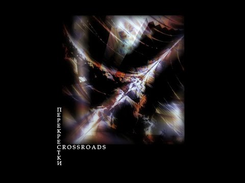 Arseniy Gusev. Crossroads for violin and piano (2023)