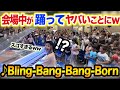 【衝撃映像】弾いた瞬間、ストリートピアノがダンス会場に!?️wwお子様たちの前で「Bling-Bang-Bang-Born」弾いたらスゴいことになったwwwww【GMO/マッシュル/mashle】