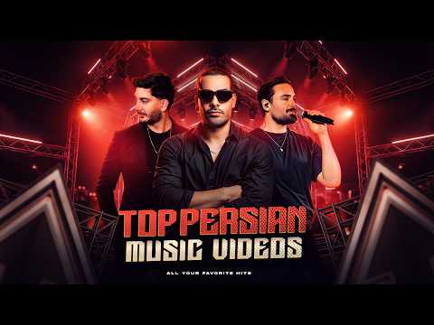 Top Persian Music Videos Mix 2026 | میکس بهترین موزیک ویدیوهای فارسی thumbnail