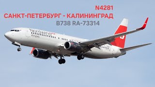 N4281 l LED - KGD l B738 RA-73314 l X-PLANE