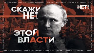 Сбор подписей и митинг против поправок в Конституцию и обнуления / Пушкинская пл. 15.07.20 / LIVE