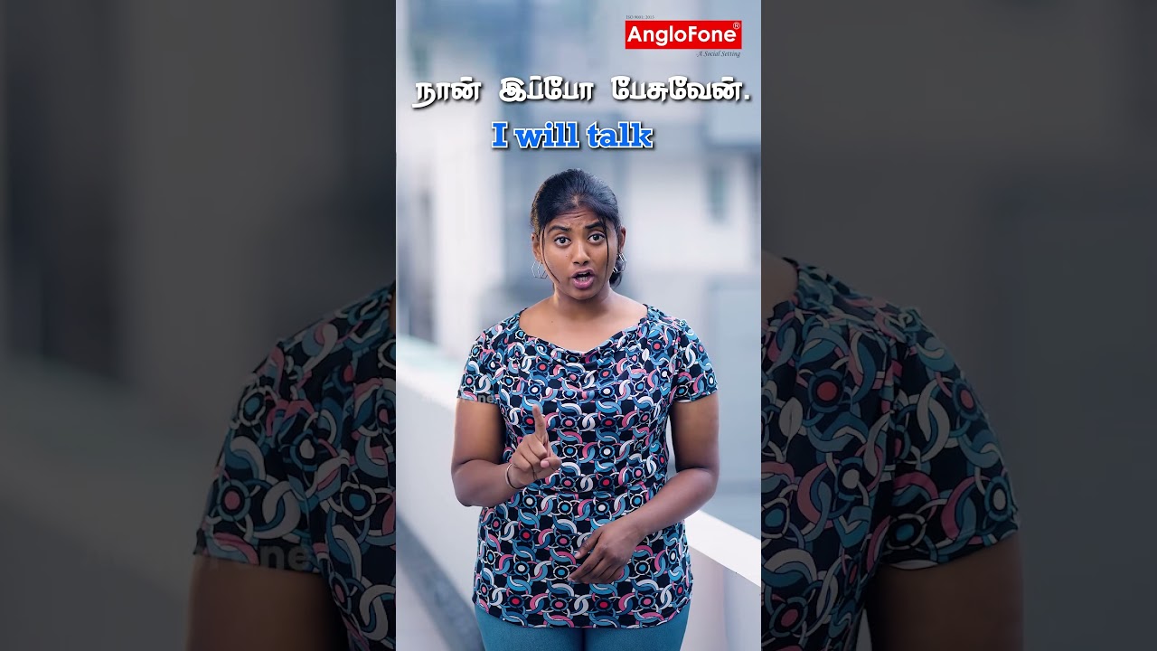 Simple GRAMMAR | 📱+91 9384110224 | Spoken English in Tamil