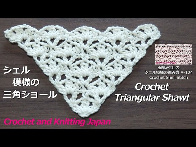 Crochet: How to knit a triangular shawl with a shell pattern