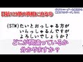 日航123便の真相に迫る⑫【ボイスレコーダーを最初から検証するシリーズその1】