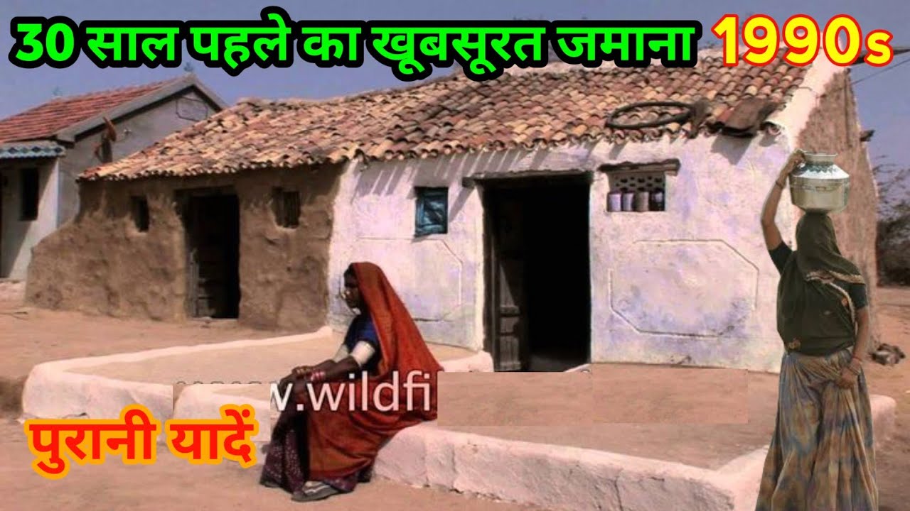 90s के दशक की वीडियो देखकर 30 साल पुरानी यादें याद आजयागी 😍 Kuchh Purani Yaaden ‎@Scifitimes