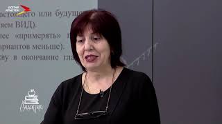 Правописание суффиксов и окончаний глаголов и причастий. Часть 1. Готовимся к ЕГЭ по русскому языку Правописание суффиксов и окончаний глаголов и причастий. Часть 1. Готовимся к ЕГЭ по русскому языку