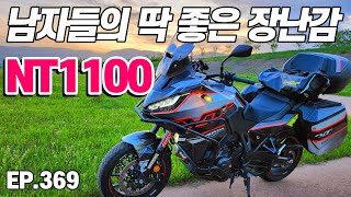 NT 1100_24년 동안 BMW 바이크를 탄 라이더가 기추한 혼다 모터사이클_Honda motorcycle NT 1100 DCT