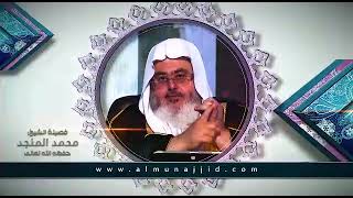 التسويق الشبكي (شركة DXN المالزية) حلال أم حرام