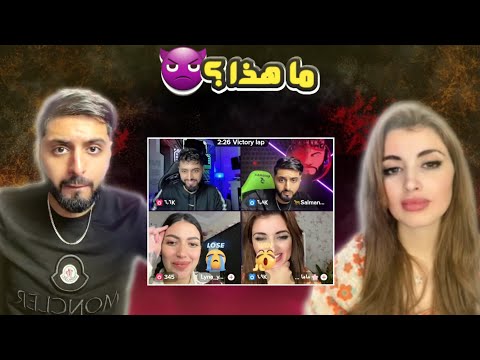 مسلم و سلمان مع سعاد في لايف مباشر على تيك توك Muslim Salman Live Tiktok