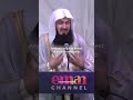 The Power of Patience & Sacrifice in Marriage | @muftimenkofficial  #shorts #status #islamic #sabr