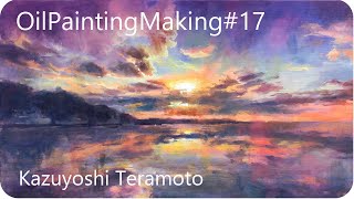 【油絵】朝日が輝く朝凪の海を描く・風景画の描き方| メイキング|寺本和純 |Oil Painting Process Seascape painting