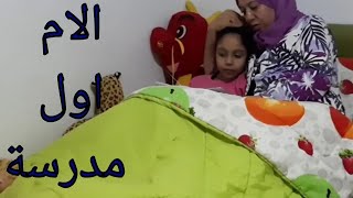 روتين يومي من الصباح حتى الليل. افكار بسيطة و مفيدة