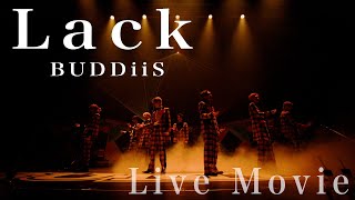 【LIVE MOVIE】「Lack」JUBiiLEE ver. / BUDDiiS