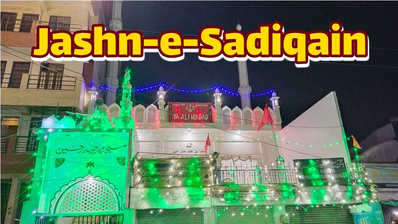 Jashn-e-Sadiqain | 16 Rabi-ul-Awwal | Waqf Masjid Mir Haider Hussain Golaganj Lucknow | 1446/2024