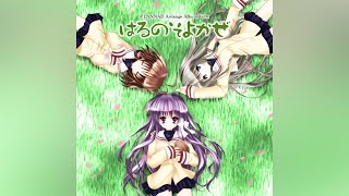 ้ฆฌ้นฟใตใใ -Deep Fool- - Gentle Breeze in Spring