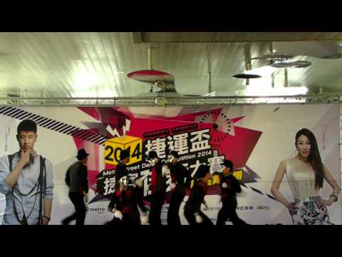 2014捷運盃捷客街舞大賽(複賽)：(A組第7號) - Super Nova (晉級)