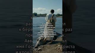 Подписывайтесь и ставьте лайки ♥️ #христианство #рекомендации #христианскоепрославление #иссус #ии