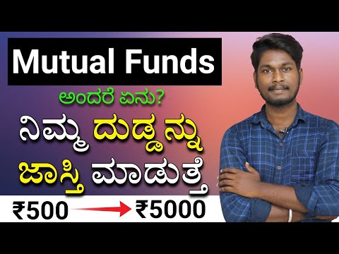 How to Invest Money in Mutual Funds and get Profit | ಹೂಡಿಕೆಯಿಂದ ಹಣ ಸಂಪಾಧಿಸಿ । in Kannada (Groww App)