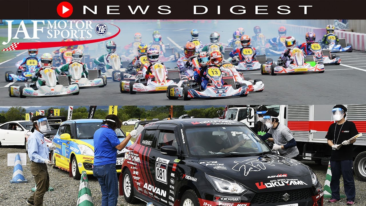 8月第2回 Jafモータースポーツニュースダイジェスト Vol 70 スーパーフォーミュラ ライツ レーシングカート ラリー ダートトライアル ジムカーナ Etc Youtube