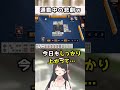 流石に不運すぎるww #麻雀 #役満 #国士無双 #初心者 #shorts