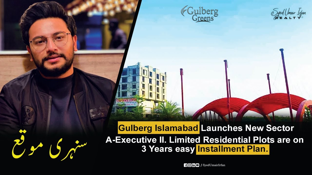 Gulberg Islamabad | A Executive II | New Deal Launched | Plots on 3 Year Easy Installment Plan