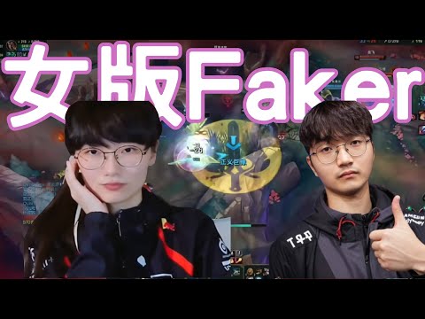 【超負荷 精華】健身教練教人打LOL還秀了一波 同為健身人我非常驕傲