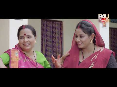 KILKAARI | किलकारी | BHOJPURI FAMILY DRAMA | FULL HD