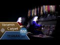 Tehran S Varamin Carpet E01 فرش ورامین در تهران 