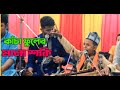        bhandari song maruf kawal