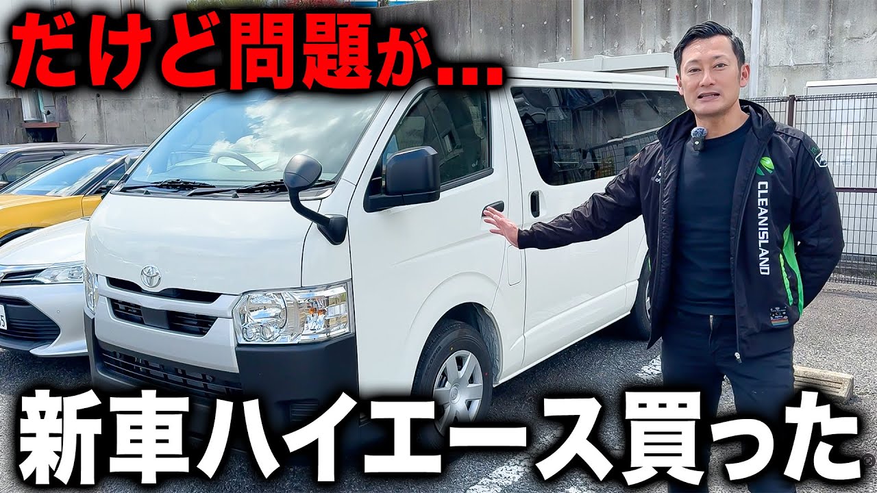 5月末まで取引限り?トヨタハイエース/牽引付/車検有り/軽油車 5月末まで取引限り?トヨタハイエース/牽引付/車検有り/軽油車