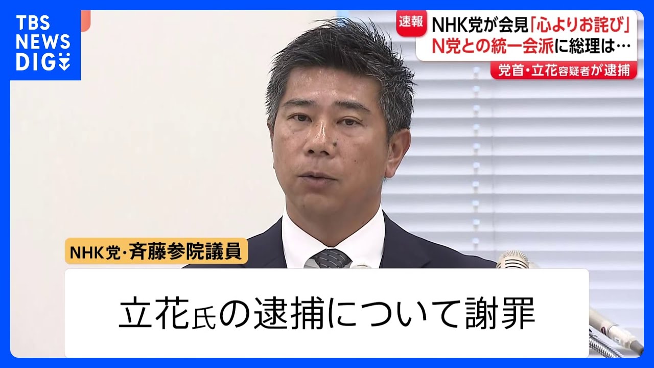 公の場での発言・インタビュー報道記録