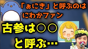 昔のたけぉ知らない？ふーん…【なな湖切り抜き】