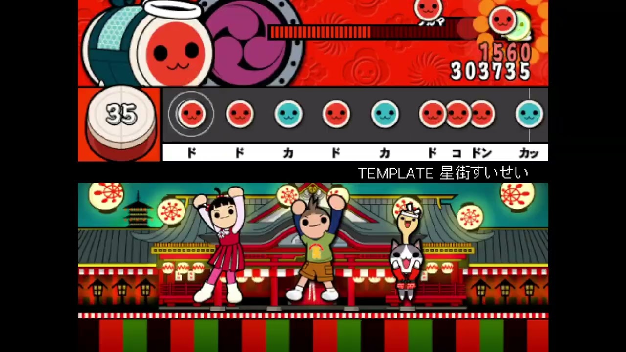 【太鼓さん次郎】TEMPLATE feat.星街すいせい