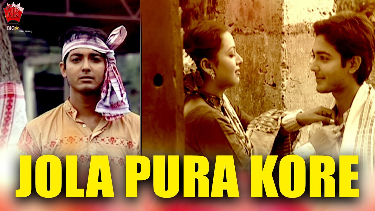 JOLA PURA KORE  JAANMONI 2008  VOL 1  ASSAMESE MUSIC VIDEO  ZUBEEN GARG  BIHU SONG