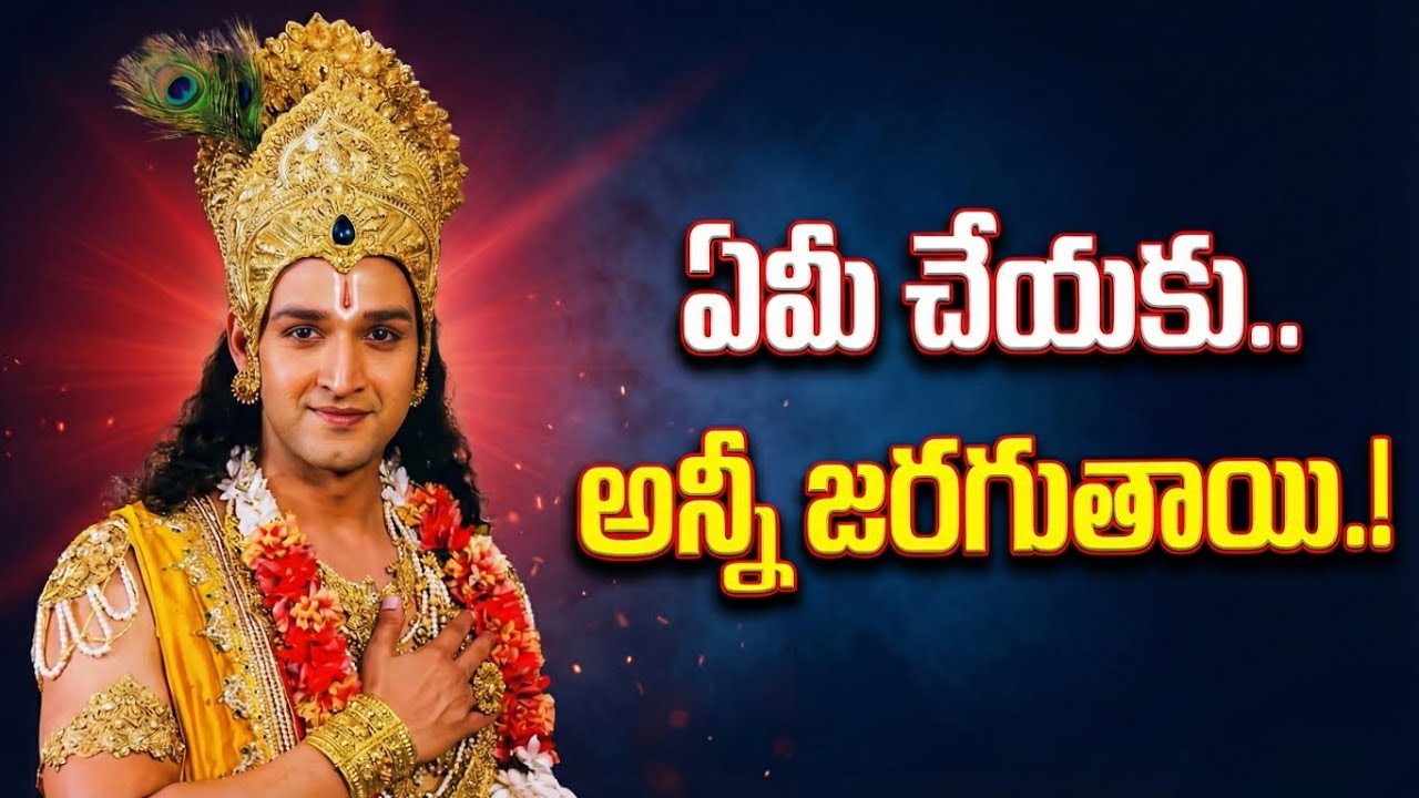 Radhakrishnaa Healing motivational quotes episode-318 || Lord krishna Mankind || Krishnavaani Telugu