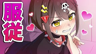 美少女を服従させられる能力を手に入れたらどうなるのか【アニメ】【漫画動画】