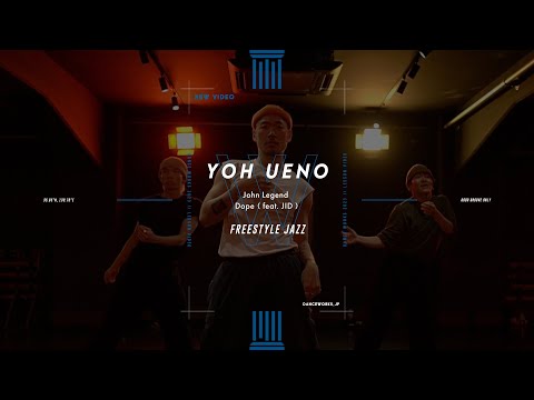 YOH UENO - FREESTYLE JAZZ " John Legend / Dope (feat.JID) "【DANCEWORKS】