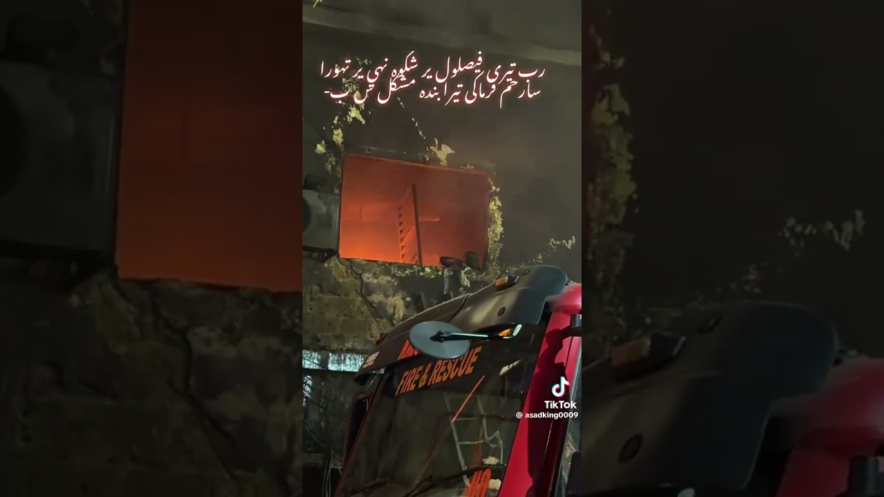 Sadar Gull plaza 😢