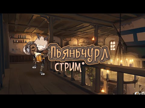 Видео: Решил попробовать мир FAllout 4. Посмотрим, как зайдет)