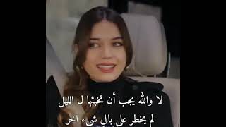 مسلسل طائر الرفراف الحلقة 9 مشهد مترجم للعربية