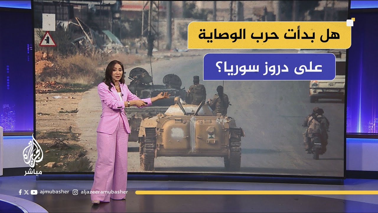 تدخل إسرائيلي مباشر.. كيف اندلعت شرارة الاشتباكات؟