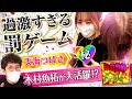 【木村魚拓】【天海つばさ】「セクシーハンター第19話 2/4」【PF機動戦士ガンダムユニコーン】【メガコンコルド1220名古屋みなと23号通り店】